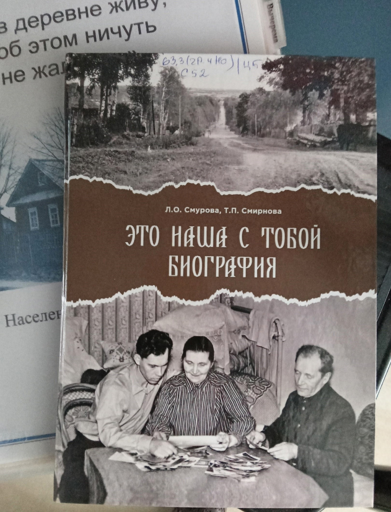 Книжные новинки